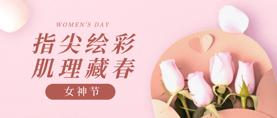 指尖繪彩，肌理藏春 | 慶3.8女神節，大連優欣光科技鹽板畫手作活動圓滿開展！ 